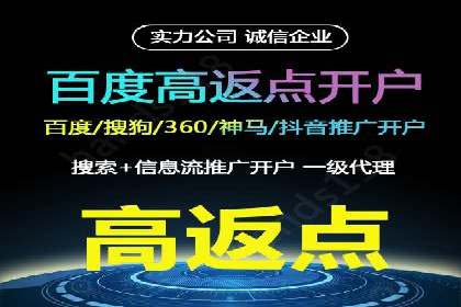 信息流广告公司案例集锦：跨界合作共赢案例