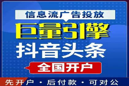 信息流优化提升转化率案例分析